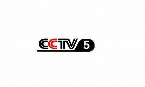 cctv5 什么时候播英超_cctv5还播英超吗